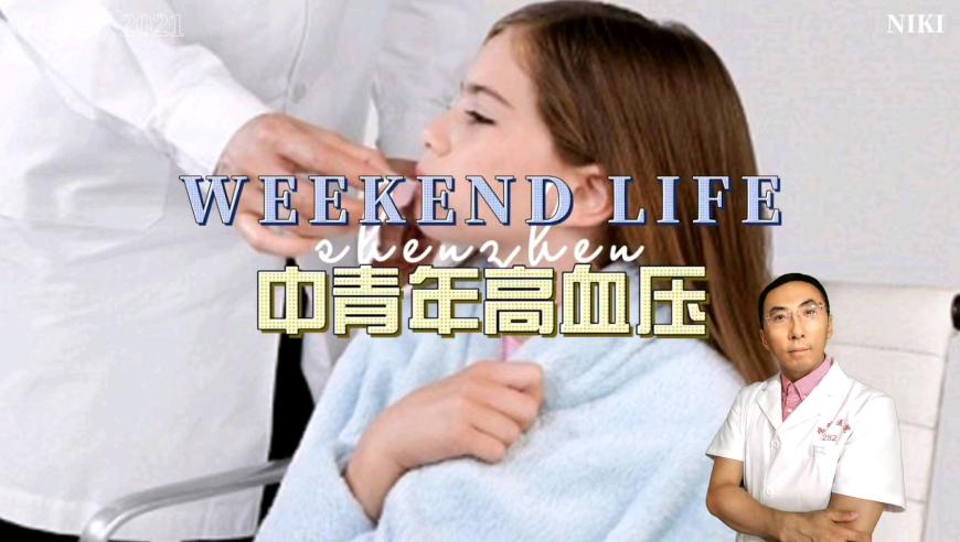 青海摇网红阿浩患肝癌离世,管家婆期期四肖四码中待管家,最新正品解答落实_界面版V9.72