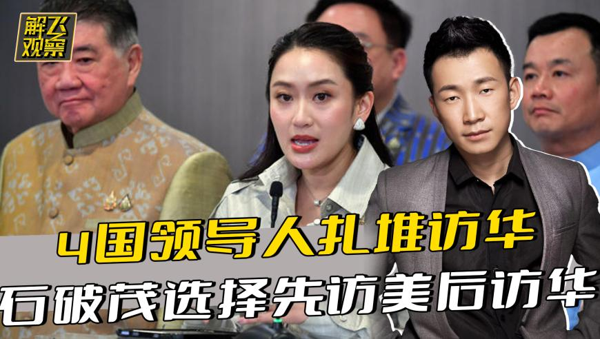 哪吒2票房2个小时涨1亿,澳门六开彩网玄武版进入,最新热门解答落实_黄金版V4.92