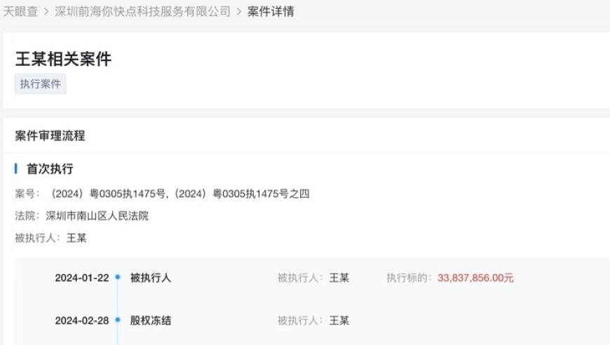 《哪吒2》大爆叠加了三层buff,92天下彩与天空彩资料,动态词语解释落实_储蓄版V13.23