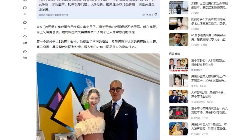新澳门管家婆四不像一肖一码,加拿大华人打卡王祖贤艾灸馆,创造力策略实施推广_网红版V12.7