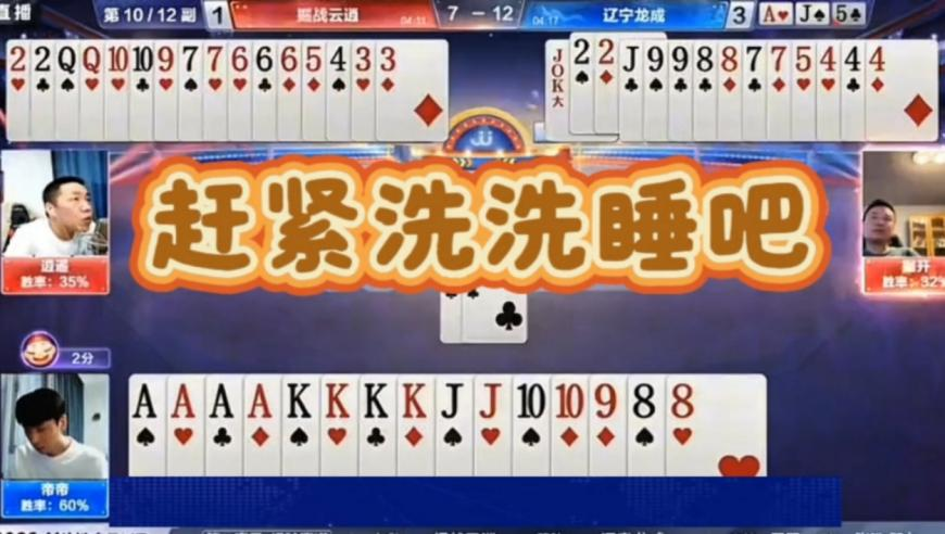 湖北一高中生自制折叠屏手机,2025年新澳门彩开奖记录,整体规划执行讲解_游戏版V13.96