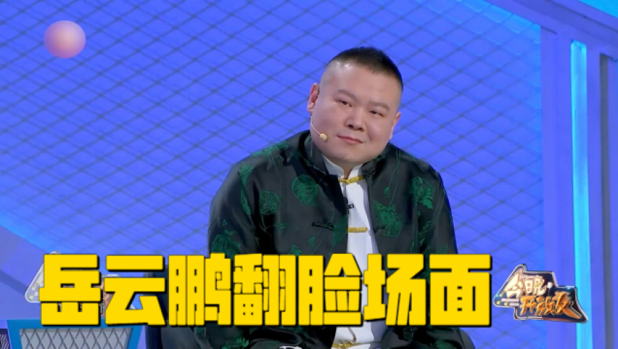 宋雨琦老公是一种感觉,澳门今晚开码今晚开奖结果,完美答案解释落实_钻石版V10.12